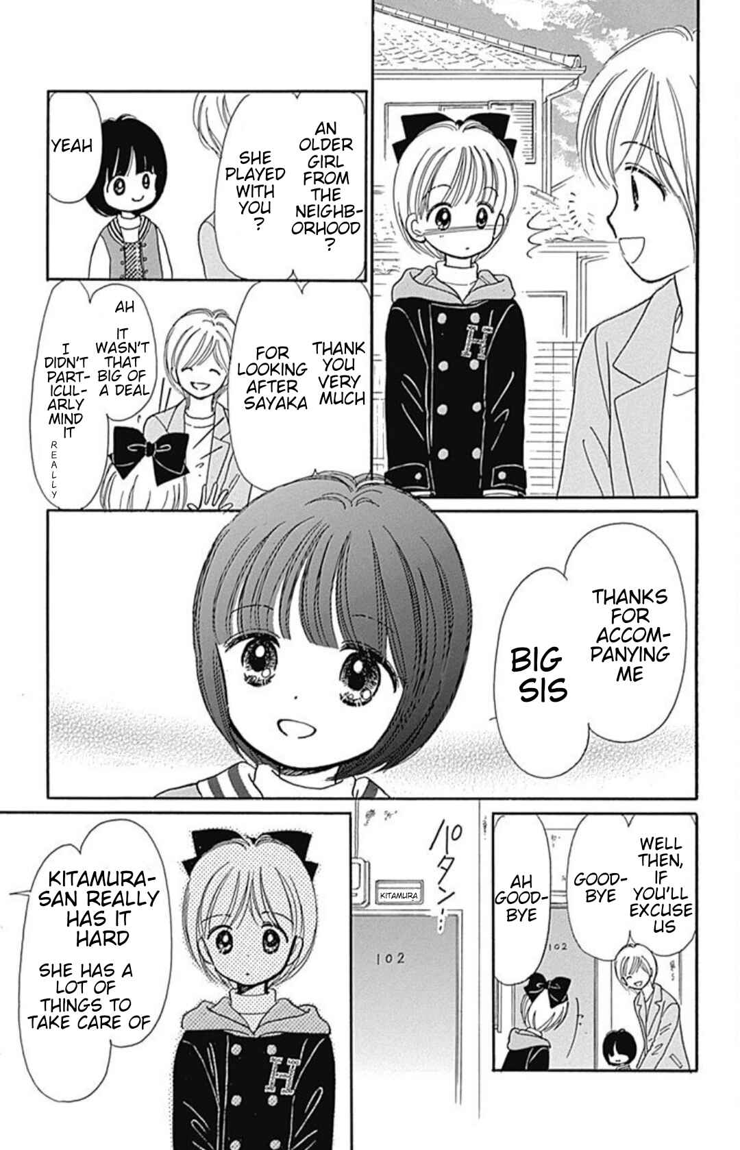 Page 18 Chapter 40.5 Hime-chans Ribbon