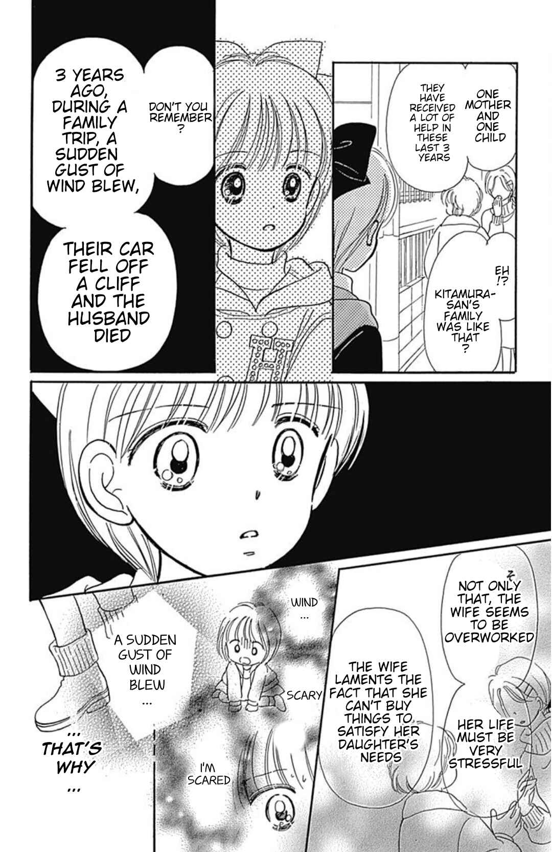 Page 19 Chapter 40.5 Hime-chans Ribbon