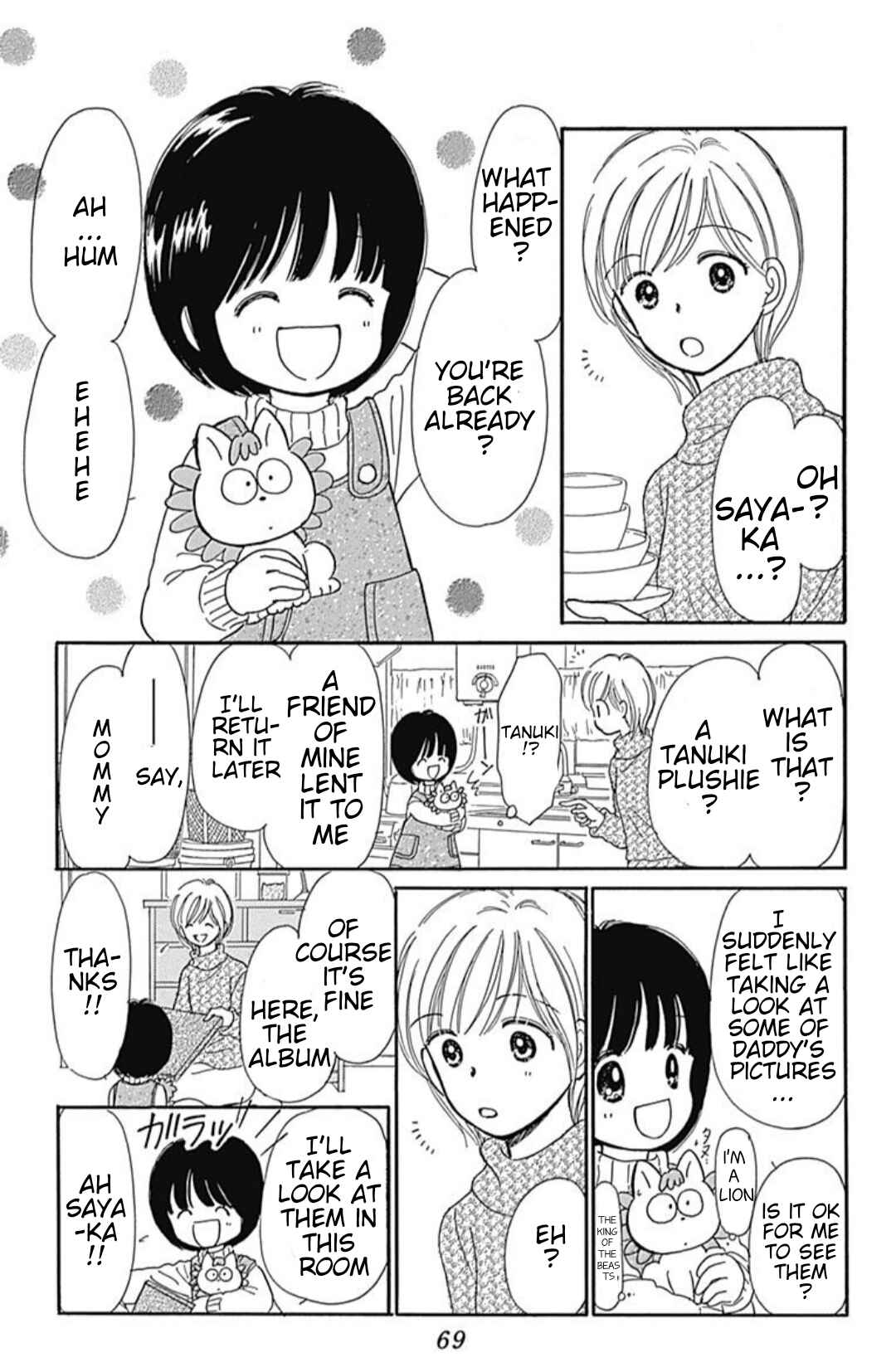 Page 26 Chapter 40.5 Hime-chans Ribbon