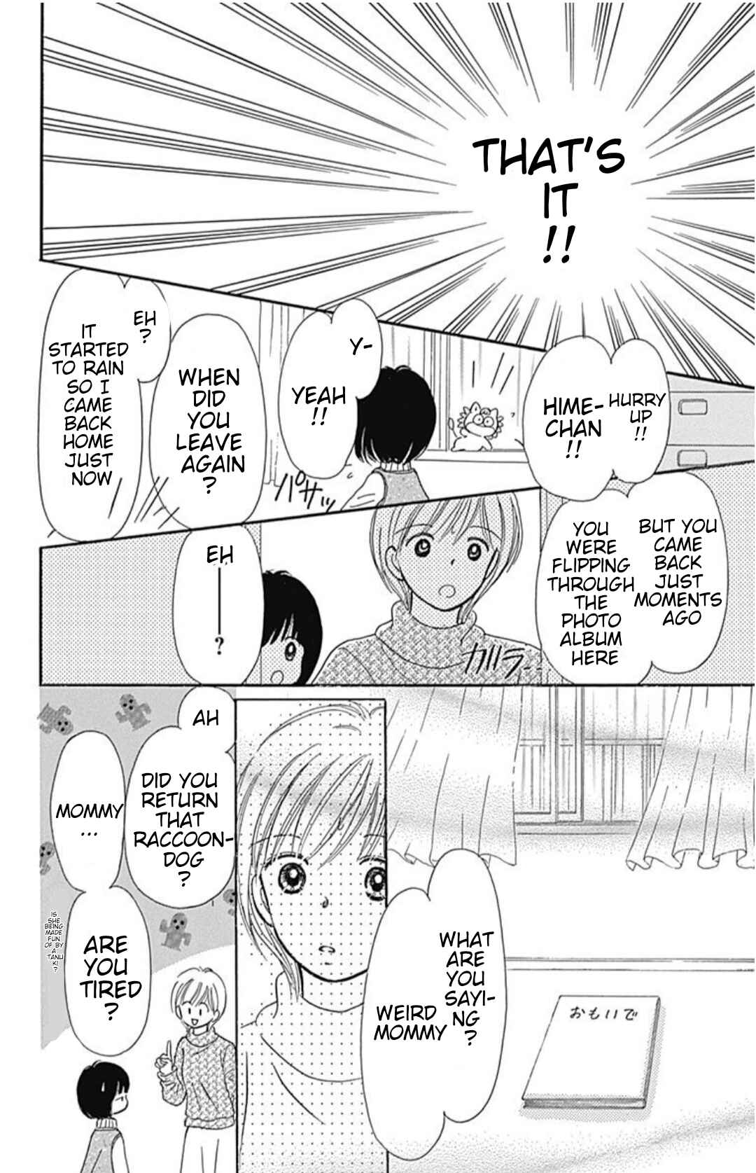 Page 29 Chapter 40.5 Hime-chans Ribbon