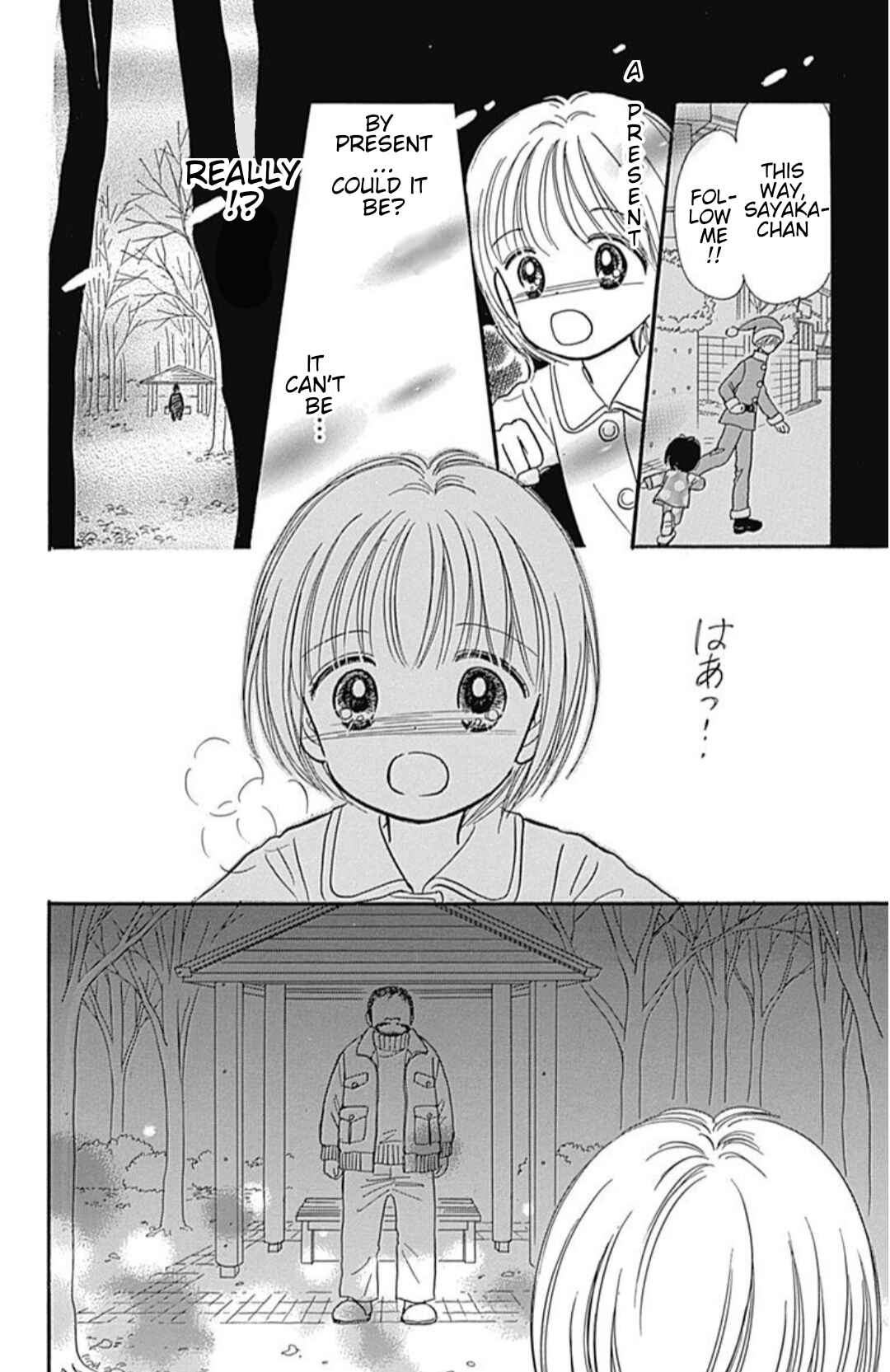 Page 33 Chapter 40.5 Hime-chans Ribbon
