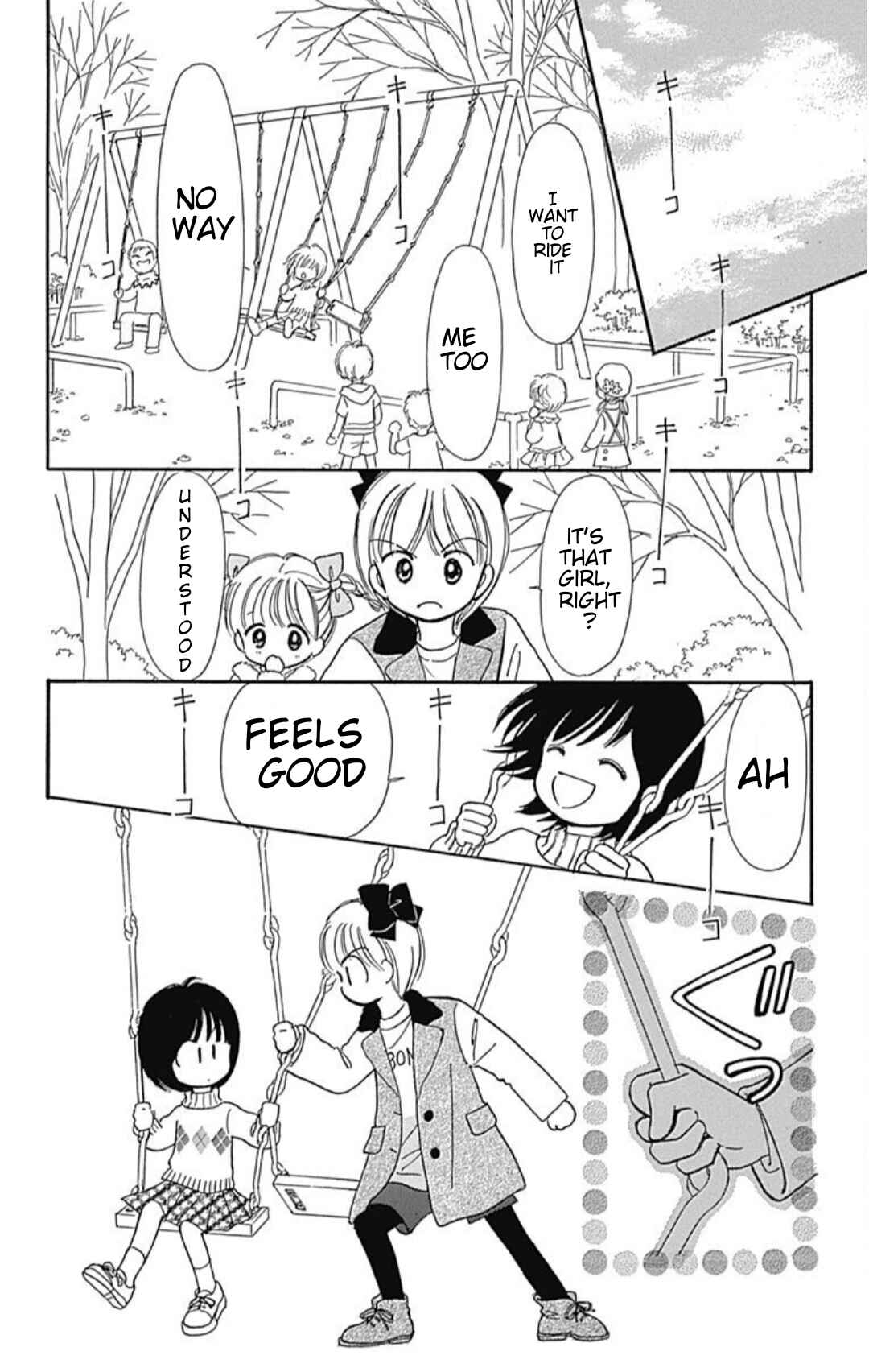 Page 7 Chapter 40.5 Hime-chans Ribbon