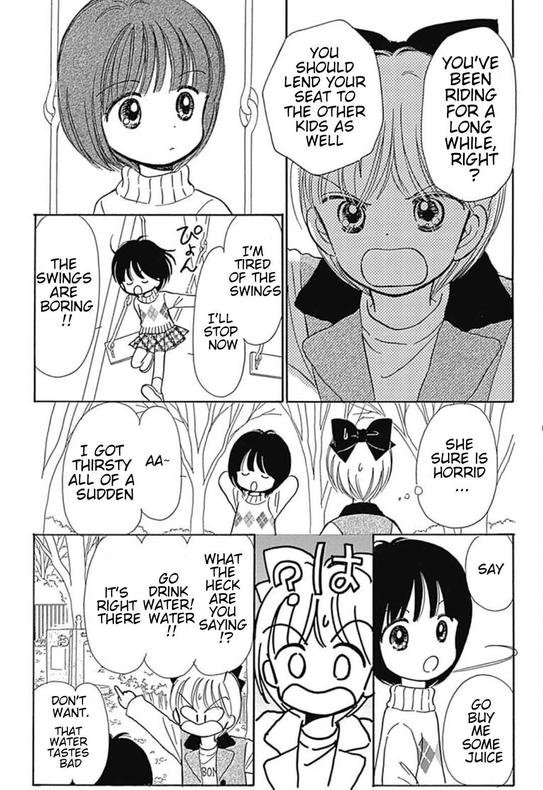 Page 8 Chapter 40.5 Hime-chans Ribbon