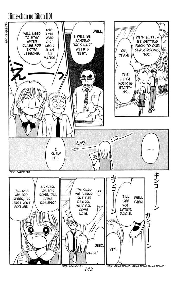 Page 12 Chapter 40.3 Hime-chans Ribbon