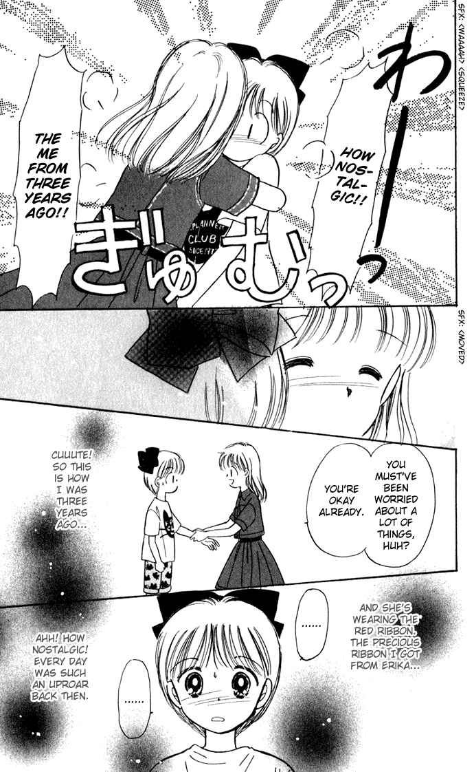Page 16 Chapter 40.3 Hime-chans Ribbon