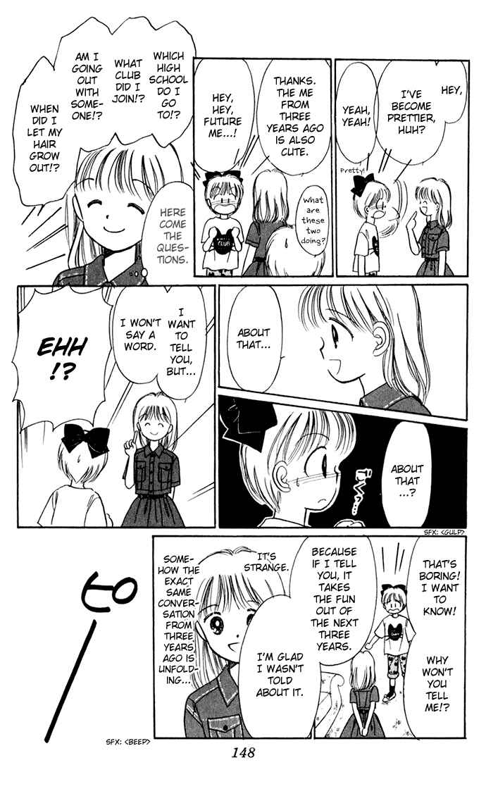 Page 17 Chapter 40.3 Hime-chans Ribbon