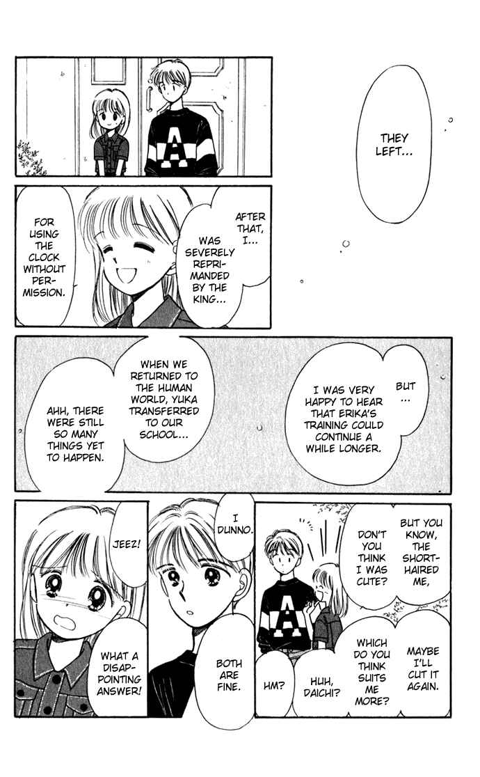 Page 23 Chapter 40.3 Hime-chans Ribbon