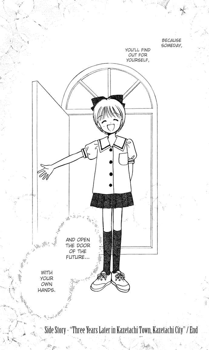 Page 27 Chapter 40.3 Hime-chans Ribbon