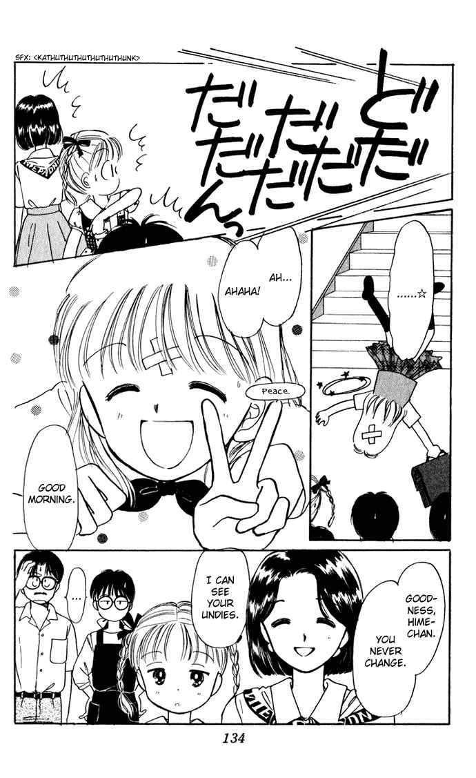 Page 3 Chapter 40.3 Hime-chans Ribbon