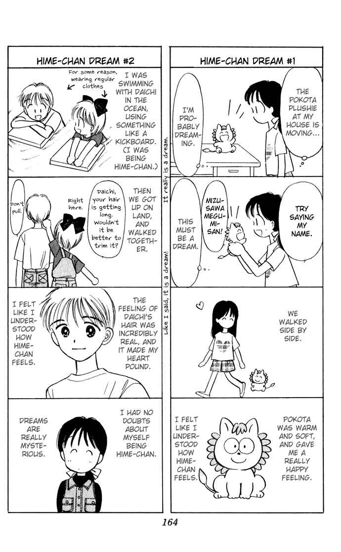 Page 33 Chapter 40.3 Hime-chans Ribbon