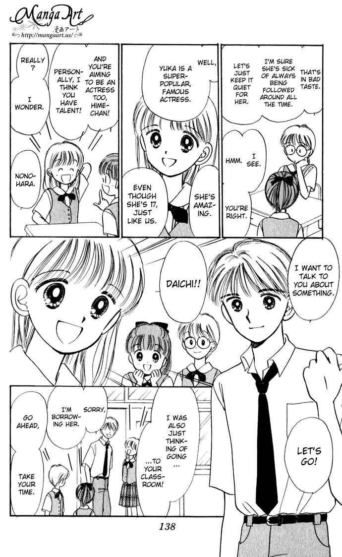 Page 7 Chapter 40.3 Hime-chans Ribbon