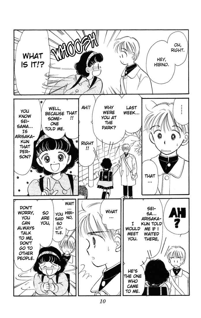 Page 10 Chapter 10 Hime-chans Ribbon