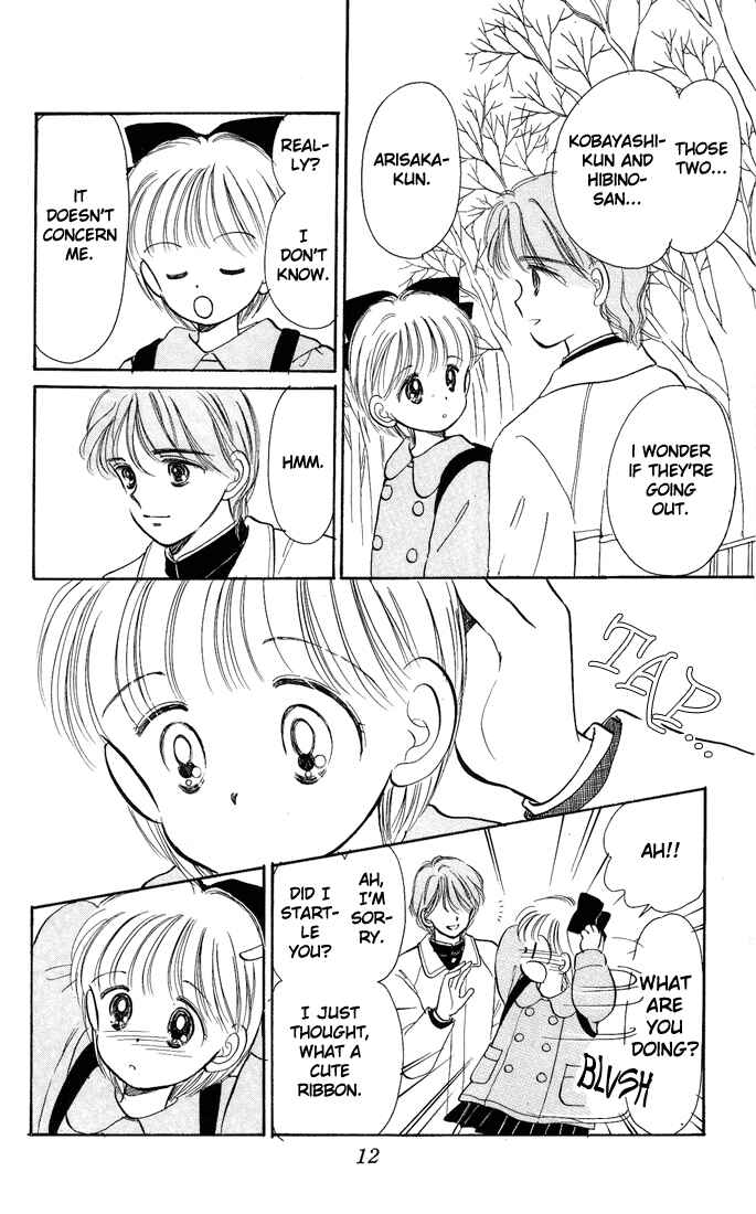 Page 12 Chapter 10 Hime-chans Ribbon