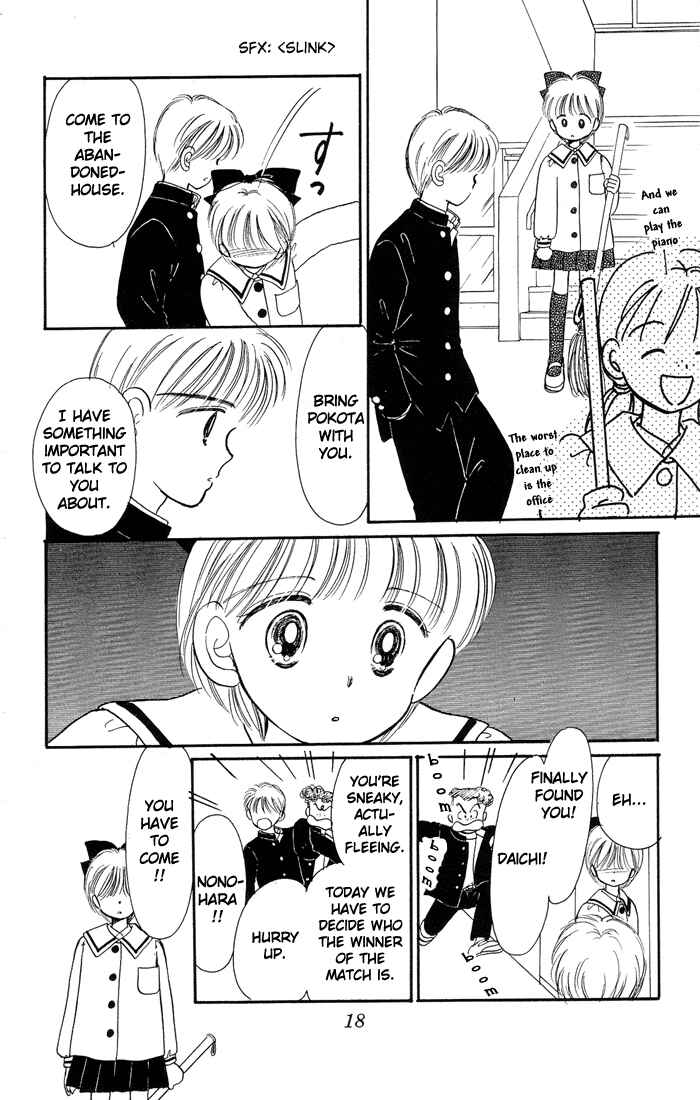 Page 18 Chapter 10 Hime-chans Ribbon