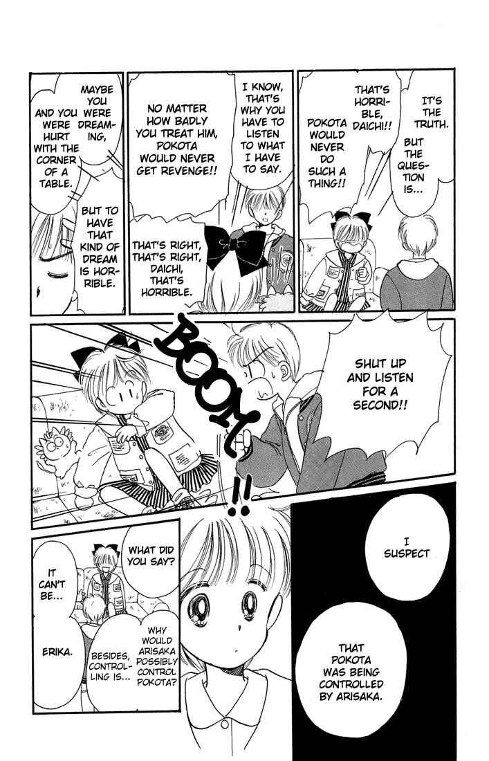 Page 21 Chapter 10 Hime-chans Ribbon