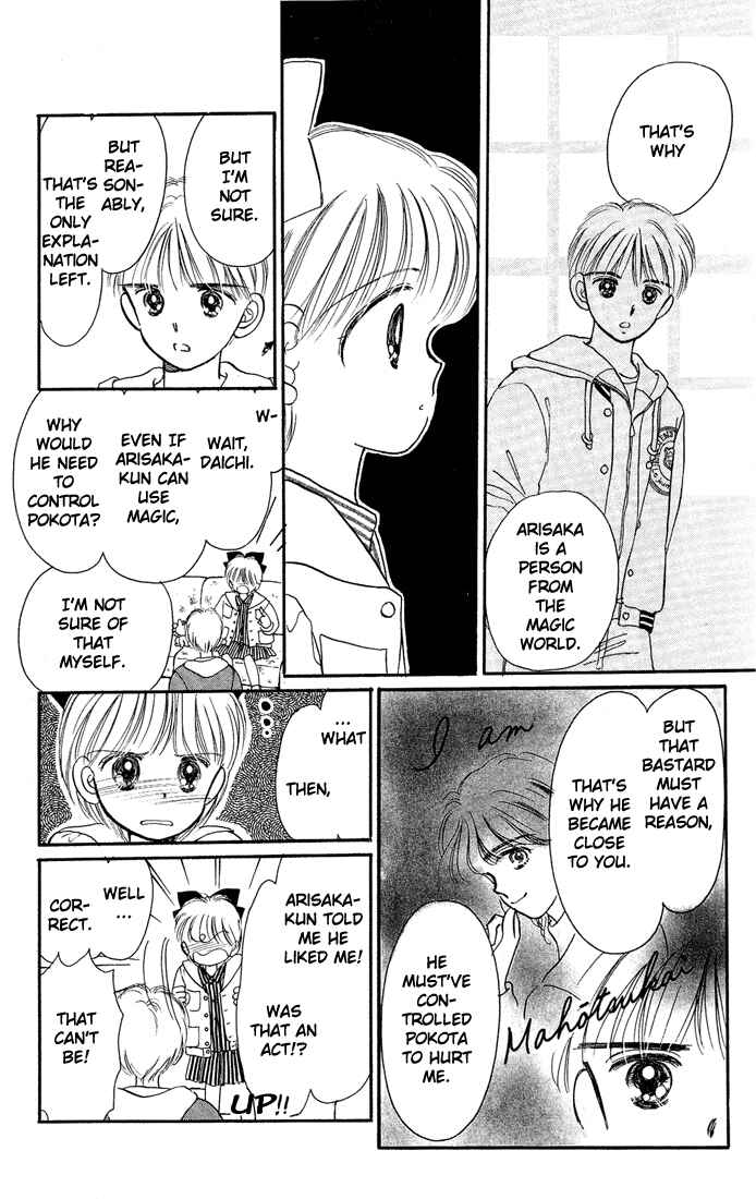 Page 22 Chapter 10 Hime-chans Ribbon
