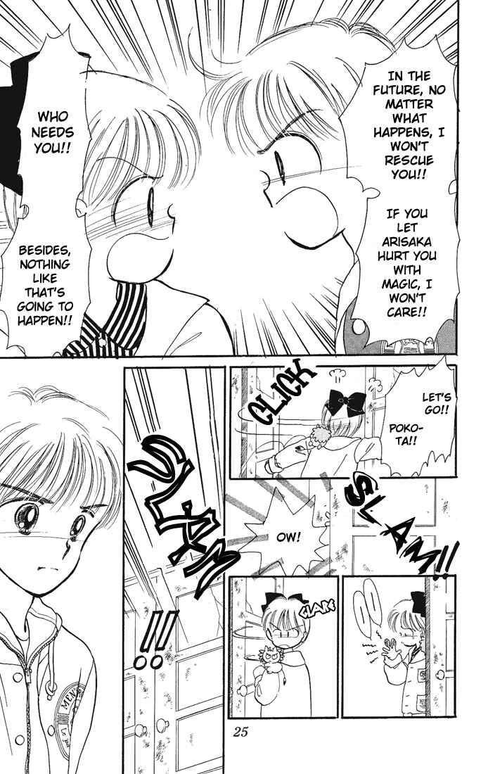 Page 25 Chapter 10 Hime-chans Ribbon