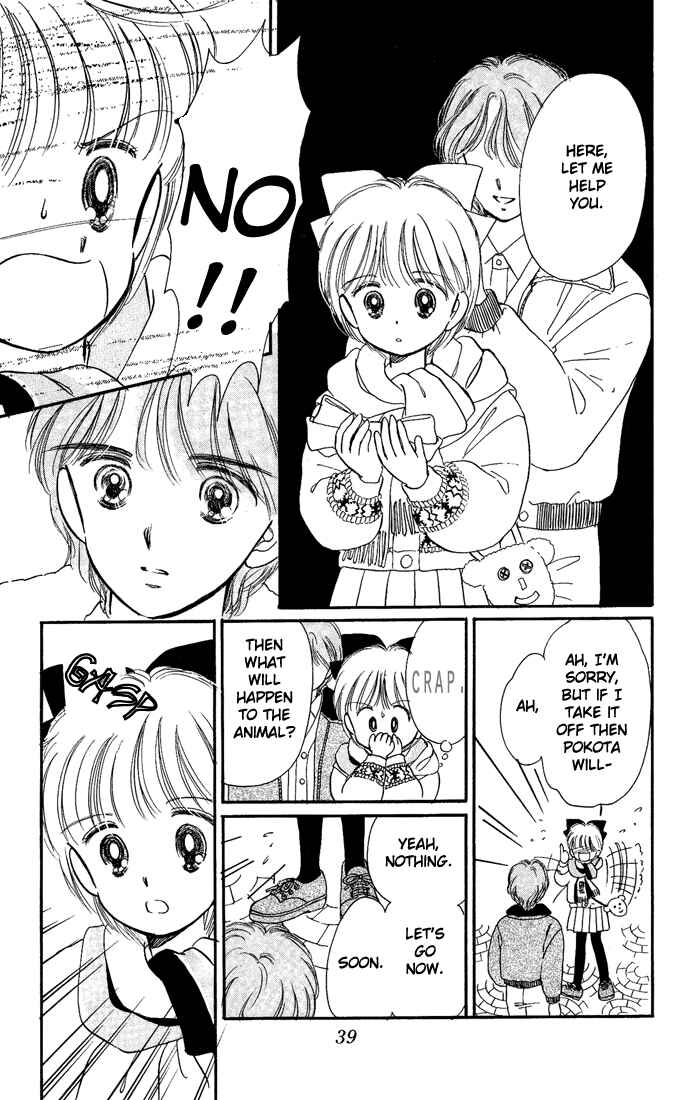 Page 39 Chapter 10 Hime-chans Ribbon