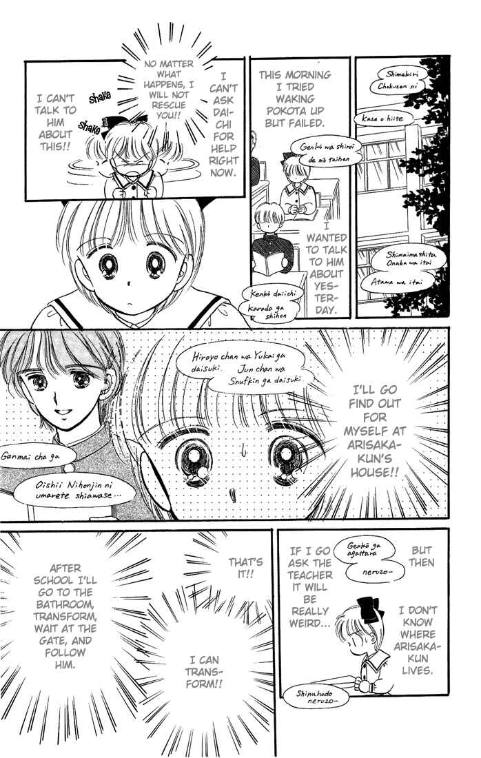 Page 41 Chapter 10 Hime-chans Ribbon