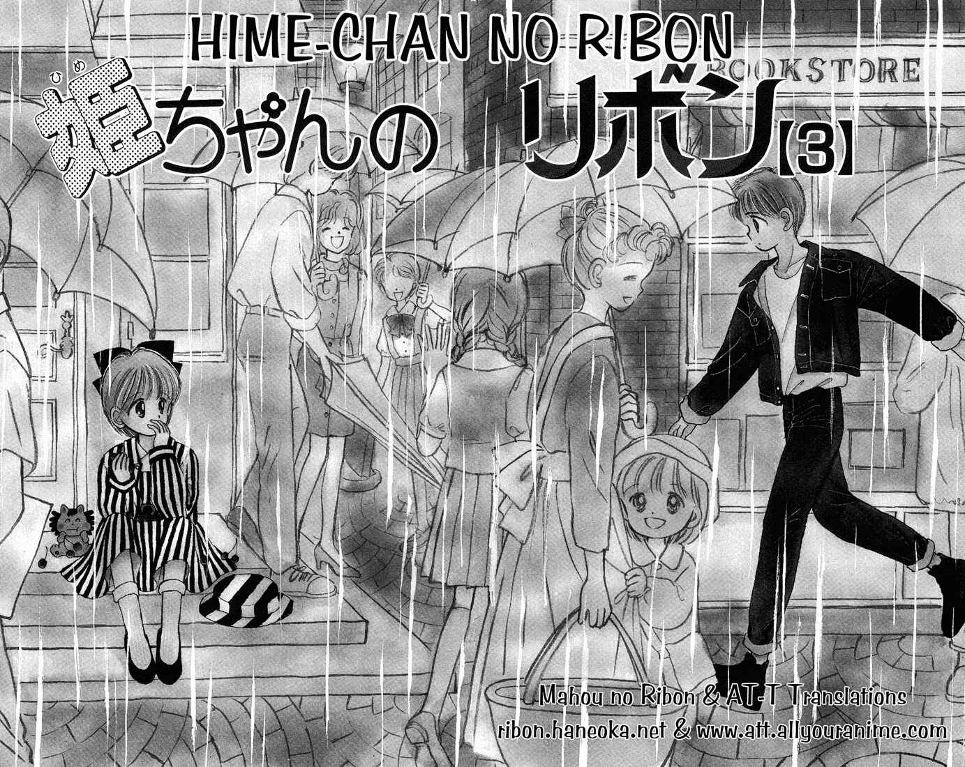 Page 5 Chapter 10 Hime-chans Ribbon
