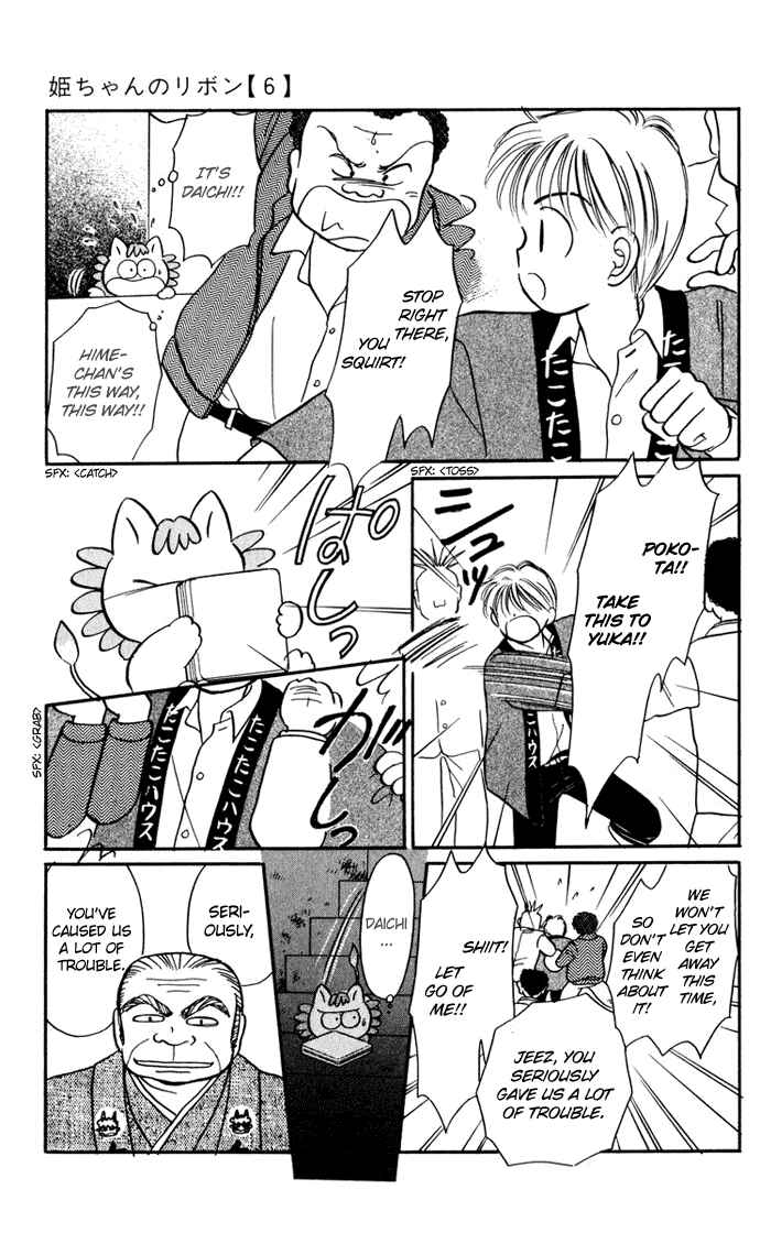 Page 11 Chapter 26 Hime-chans Ribbon