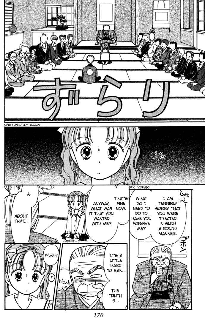 Page 16 Chapter 26 Hime-chans Ribbon