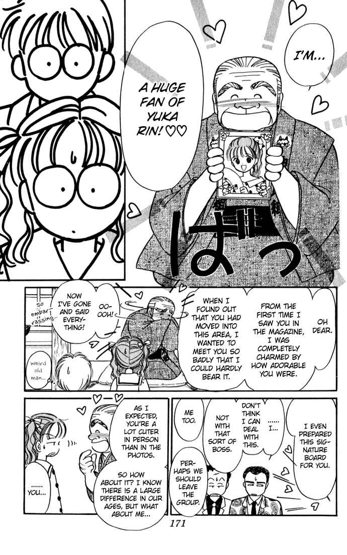 Page 17 Chapter 26 Hime-chans Ribbon