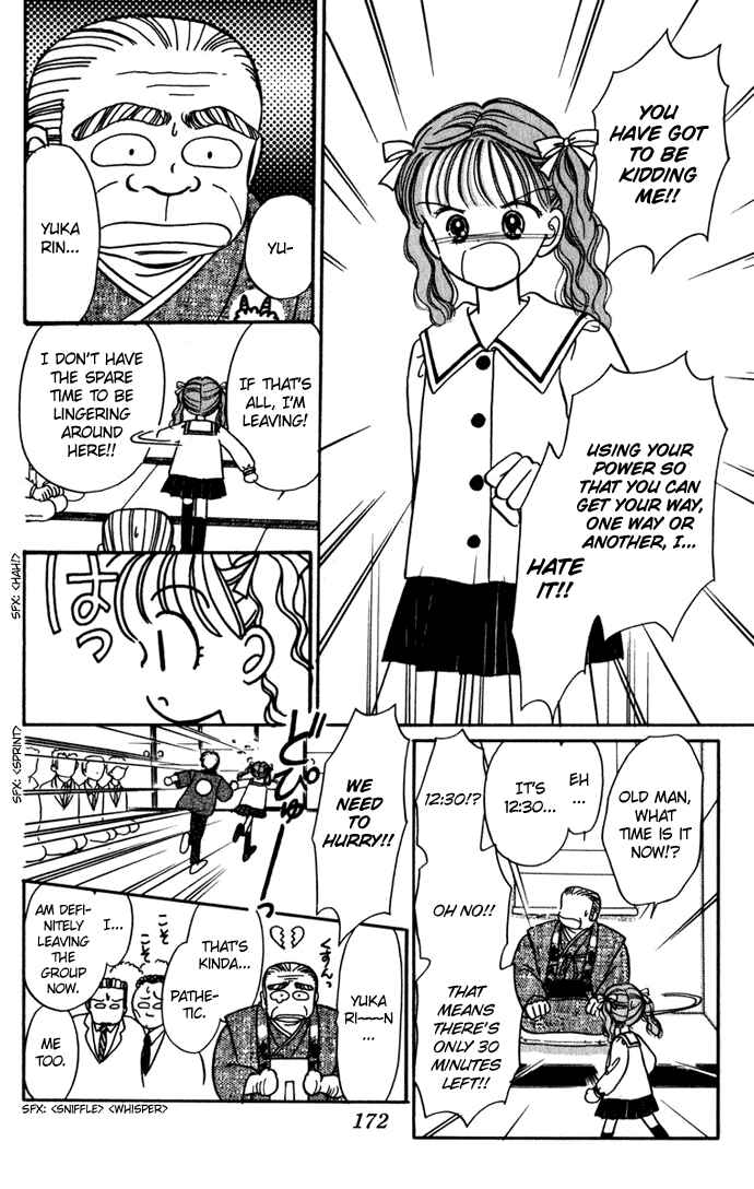 Page 18 Chapter 26 Hime-chans Ribbon