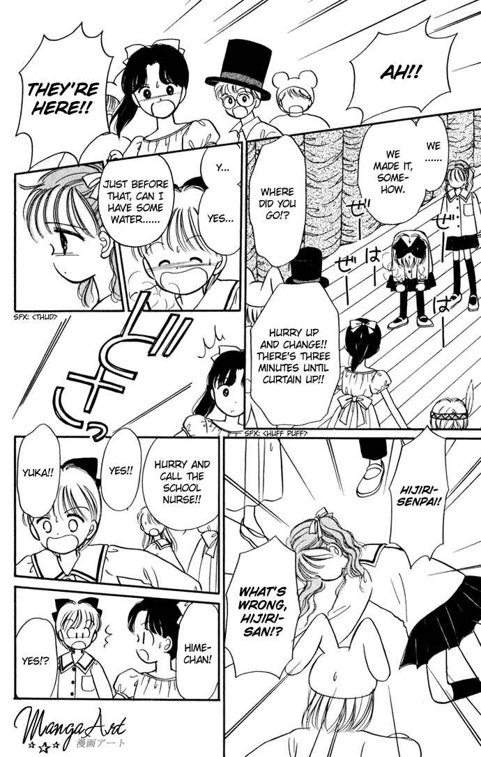 Page 20 Chapter 26 Hime-chans Ribbon