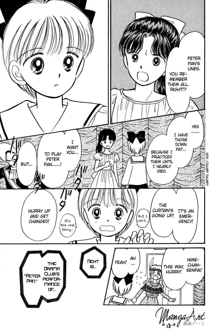 Page 21 Chapter 26 Hime-chans Ribbon