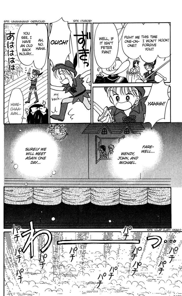 Page 24 Chapter 26 Hime-chans Ribbon
