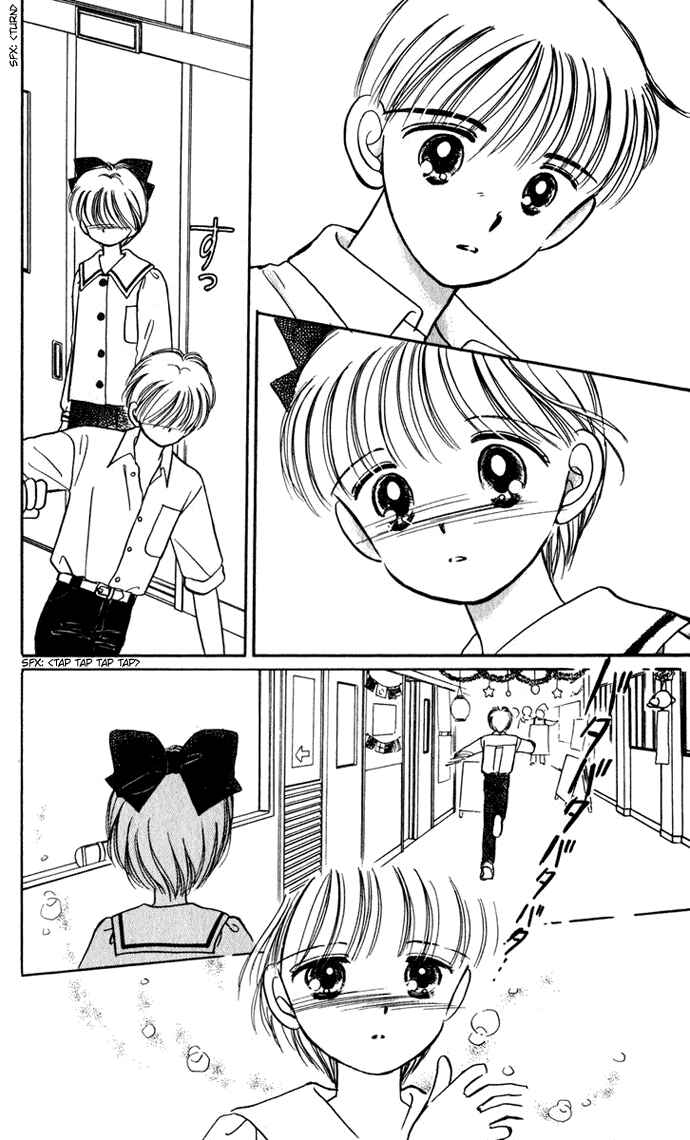 Page 30 Chapter 26 Hime-chans Ribbon
