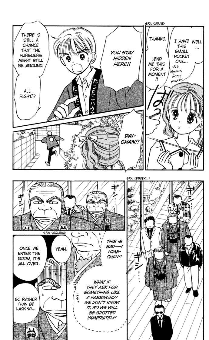 Page 7 Chapter 26 Hime-chans Ribbon