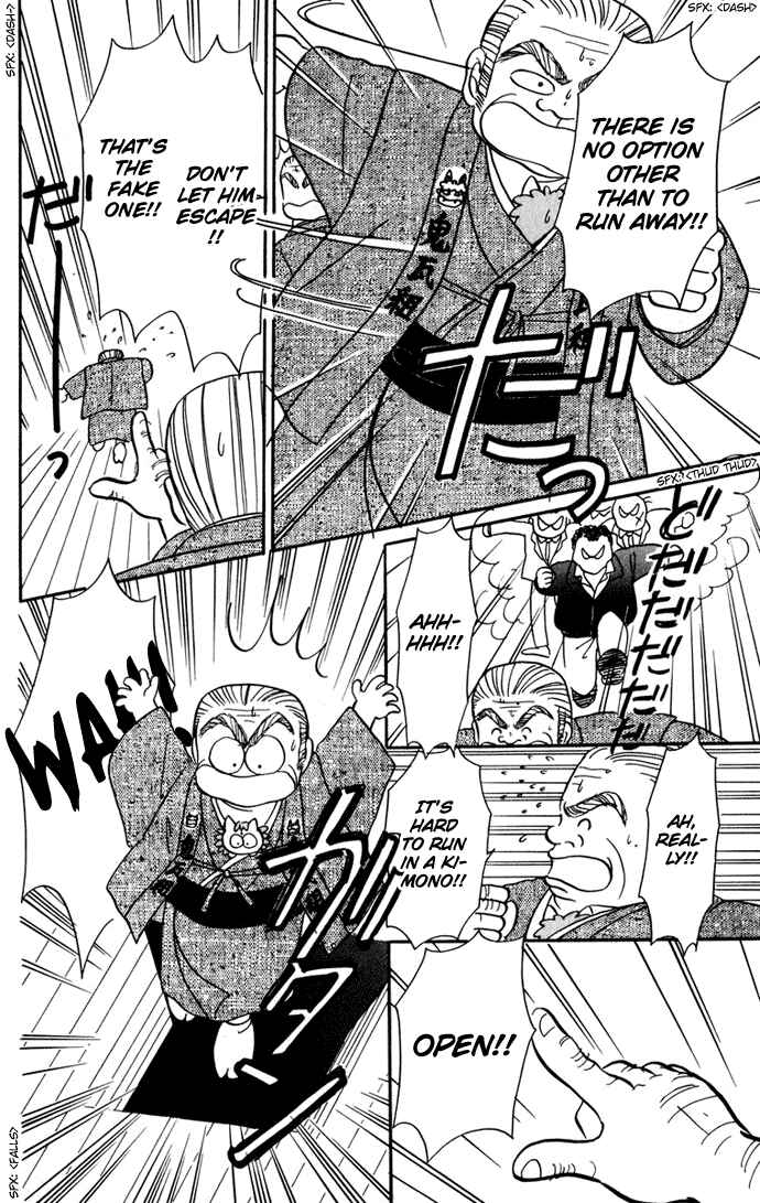Page 8 Chapter 26 Hime-chans Ribbon