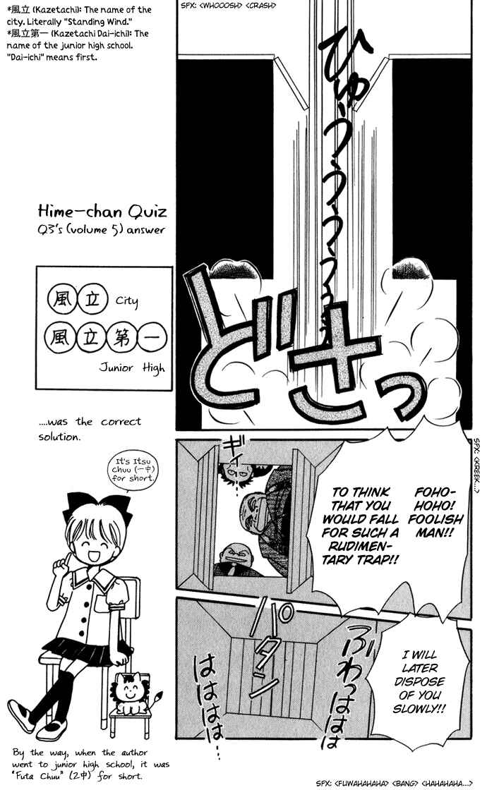 Page 9 Chapter 26 Hime-chans Ribbon
