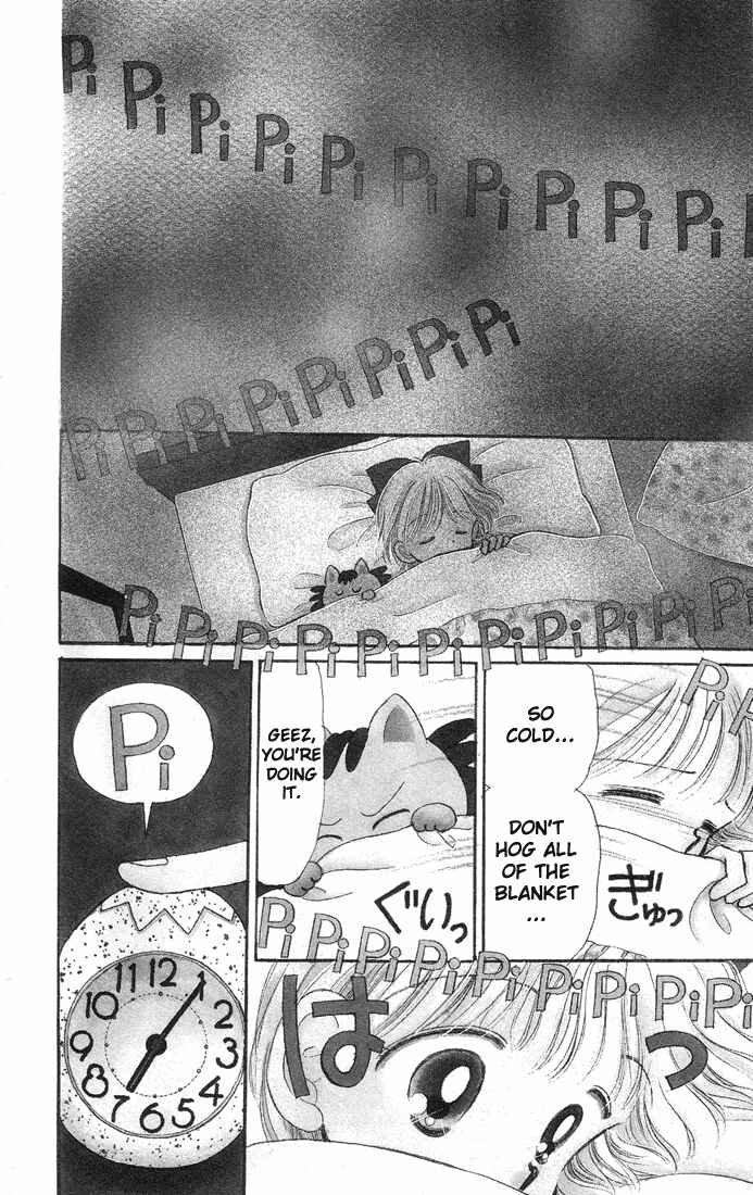 Page 1 Chapter 8 Hime-chans Ribbon