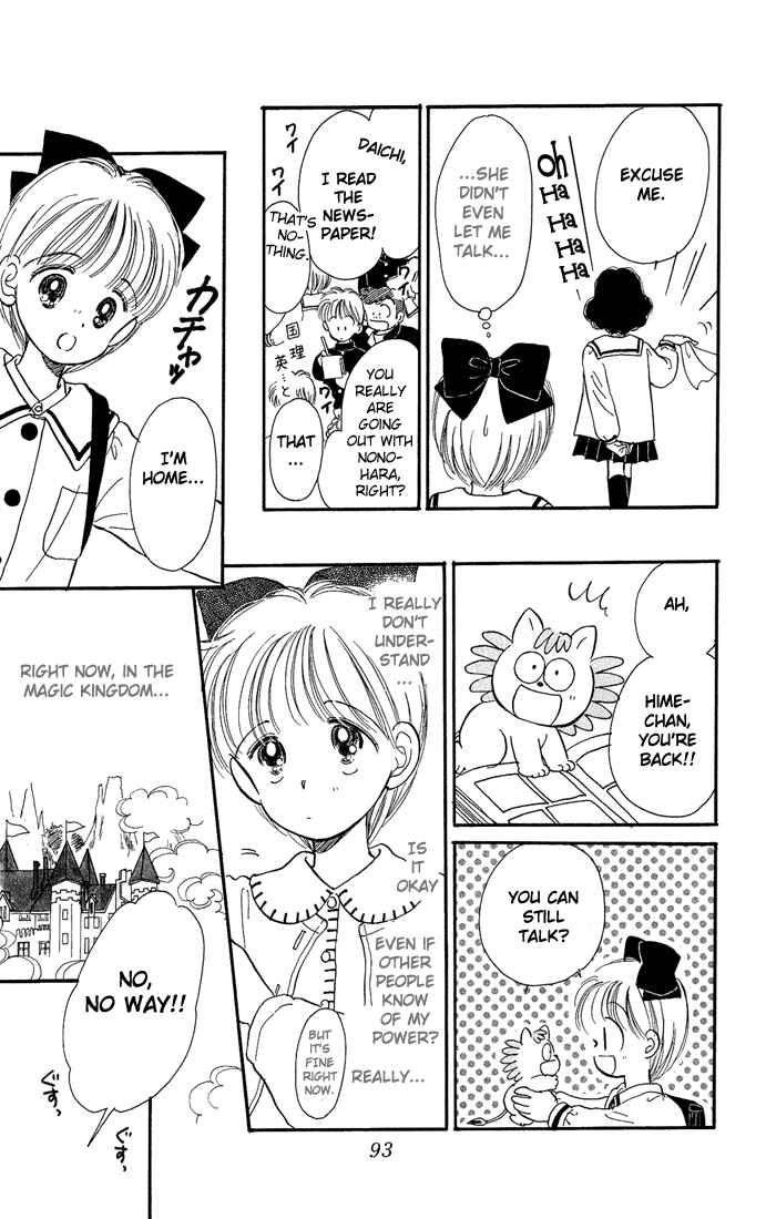 Page 10 Chapter 8 Hime-chans Ribbon