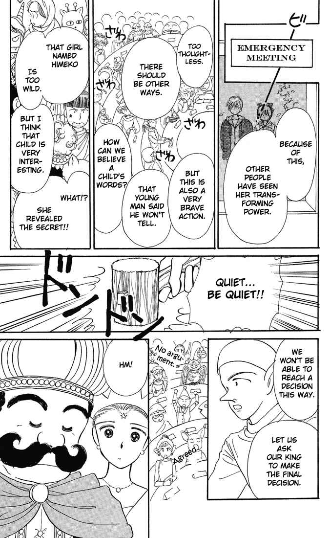Page 12 Chapter 8 Hime-chans Ribbon