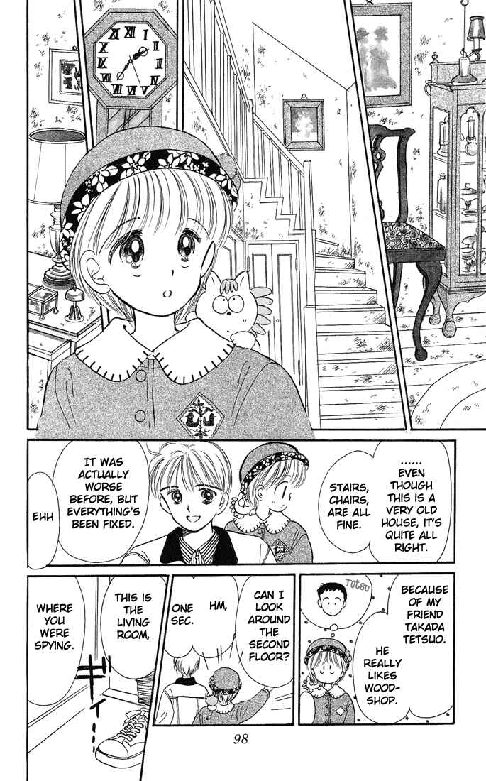 Page 15 Chapter 8 Hime-chans Ribbon