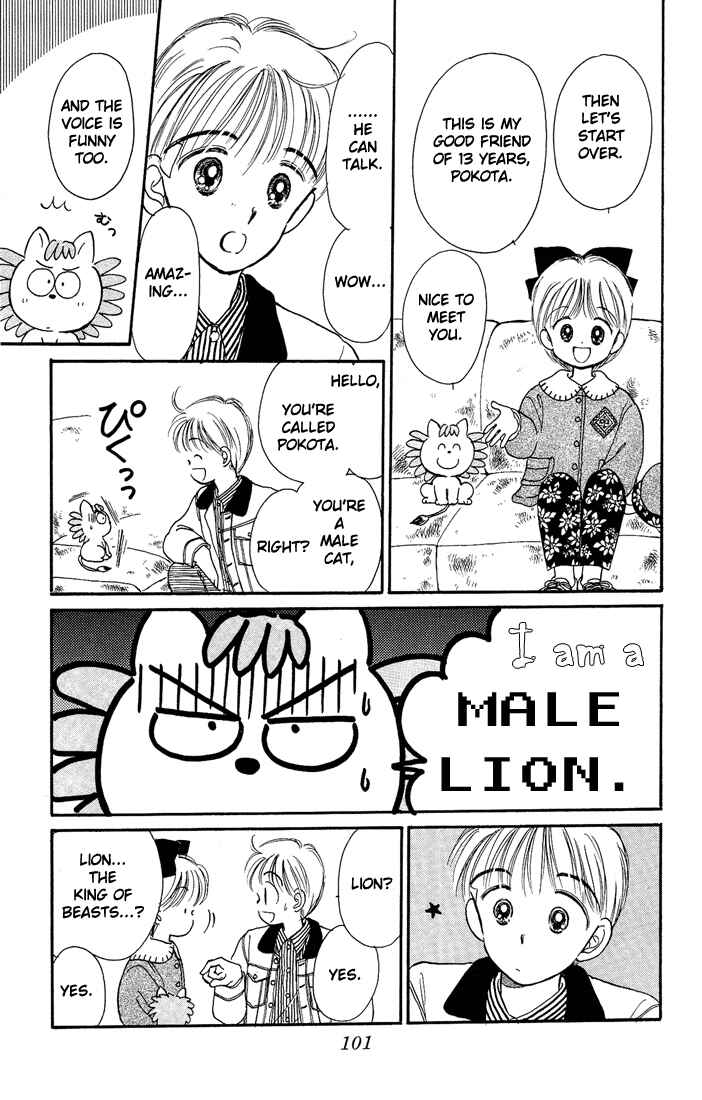 Page 18 Chapter 8 Hime-chans Ribbon