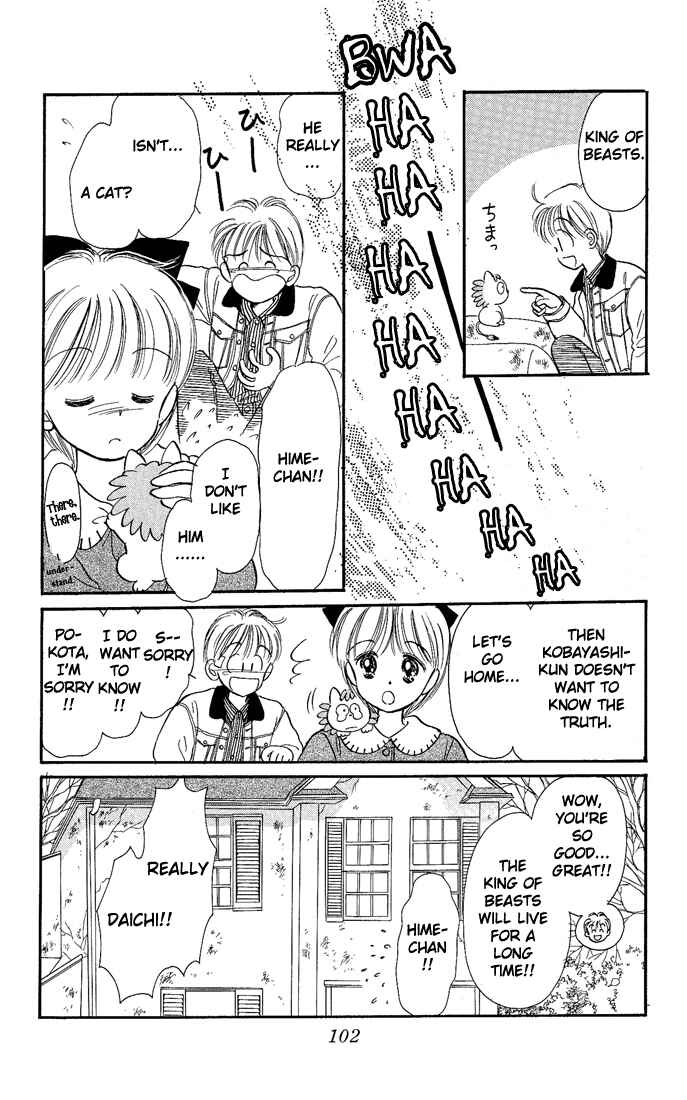 Page 19 Chapter 8 Hime-chans Ribbon