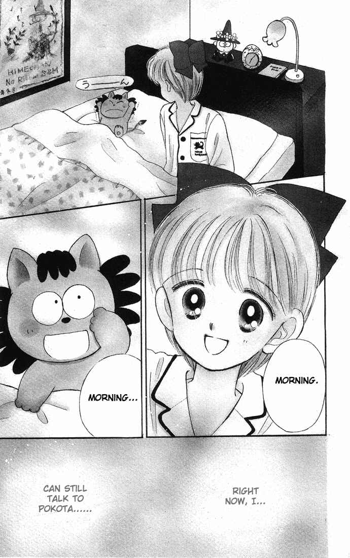 Page 2 Chapter 8 Hime-chans Ribbon