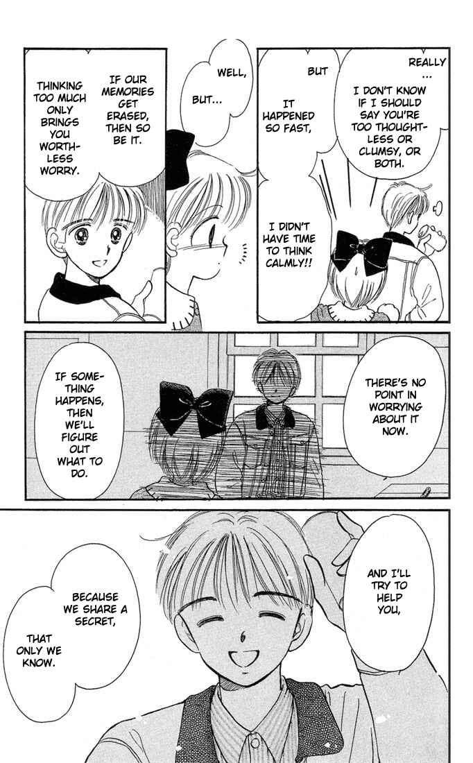Page 22 Chapter 8 Hime-chans Ribbon