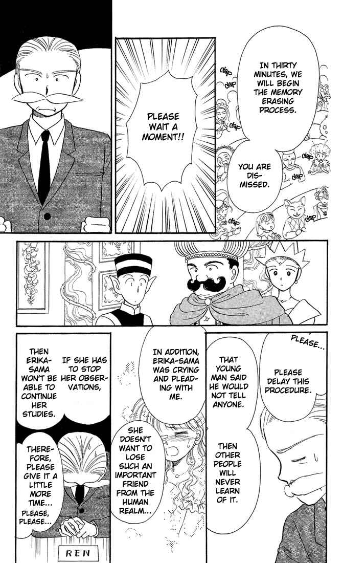 Page 24 Chapter 8 Hime-chans Ribbon