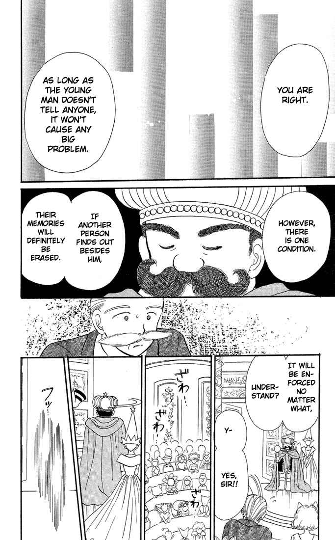 Page 27 Chapter 8 Hime-chans Ribbon