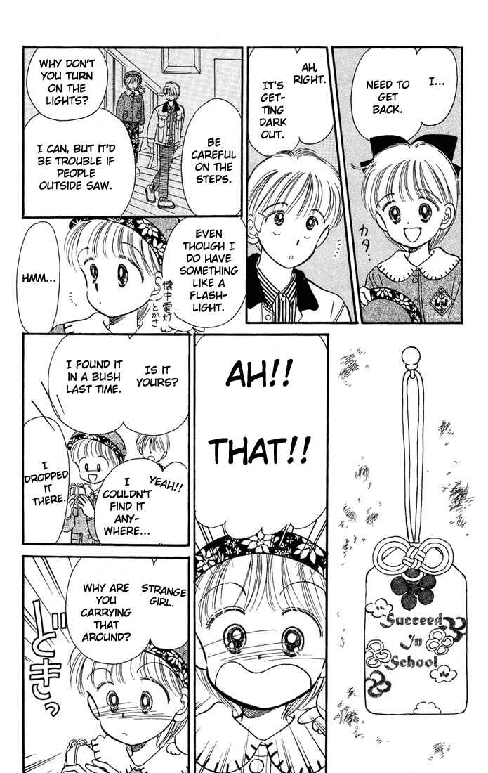 Page 29 Chapter 8 Hime-chans Ribbon