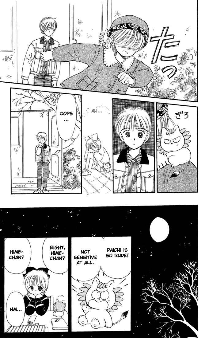 Page 32 Chapter 8 Hime-chans Ribbon
