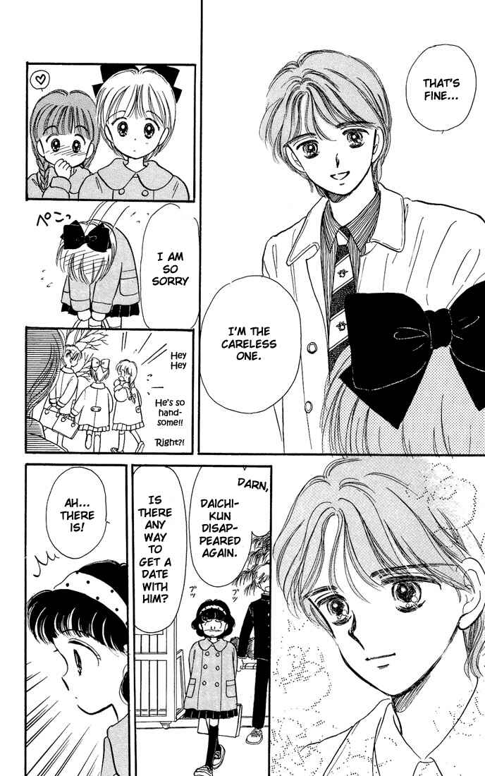 Page 37 Chapter 8 Hime-chans Ribbon