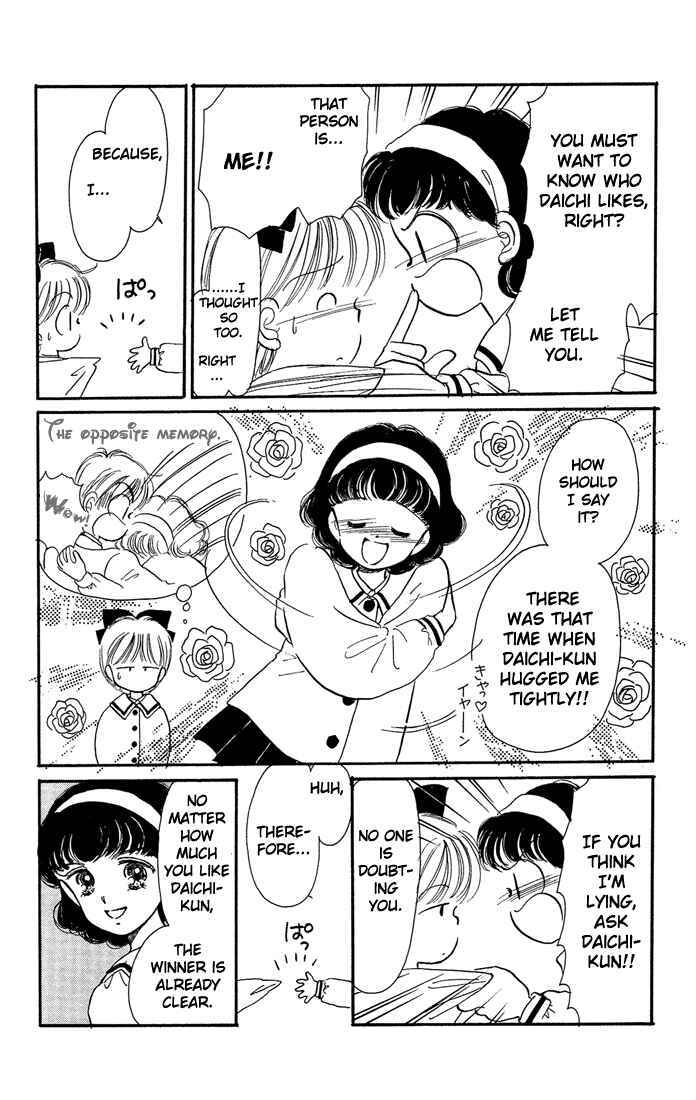 Page 9 Chapter 8 Hime-chans Ribbon