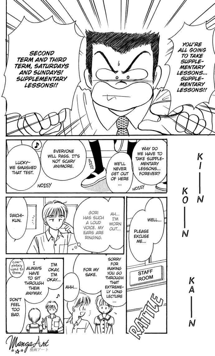 Page 11 Chapter 19 Hime-chans Ribbon